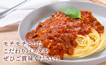 パスタ ソース付きセット 4食セット《30日以内に出荷予定(土日祝除く)》