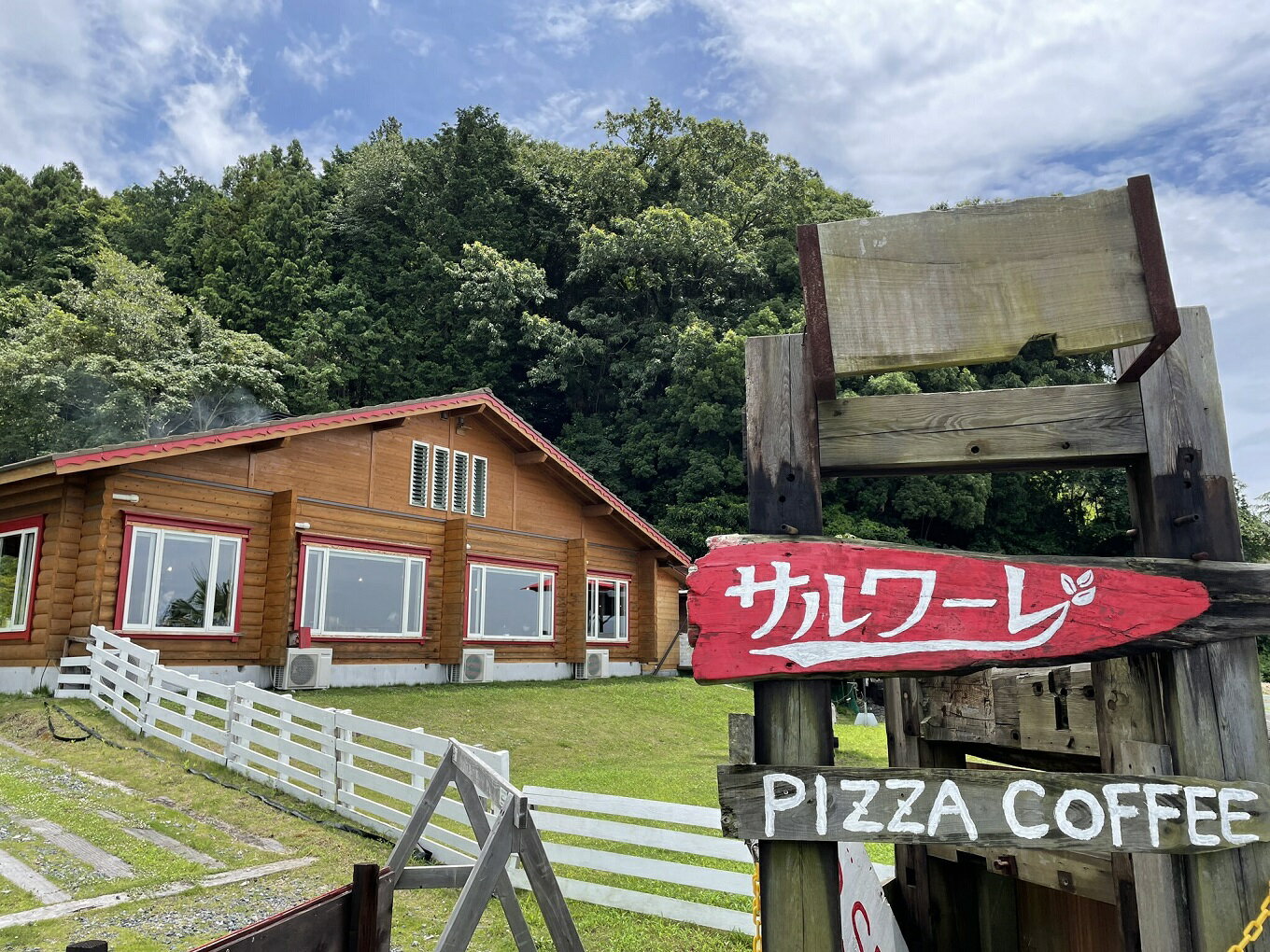 【ふるさと納税】【周防大島】 島のレストランお食事券と高級ひじきセット