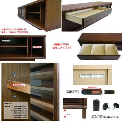 ふるさと納税 大川市 無垢リビング家具ソリド(テレビ台・TVボード)120cm(円形木製脚) WN(ウォールナット) |  | 02