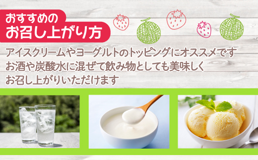 北海道 豊浦町 いちご・メロンのシャーベット 10本×2種 【 ふるさと納税 人気 おすすめ ランキング 果物 メロン めろん 果物 いちごイチゴ 苺 イチゴシャーベット メロンシャーベット 食べ比べ