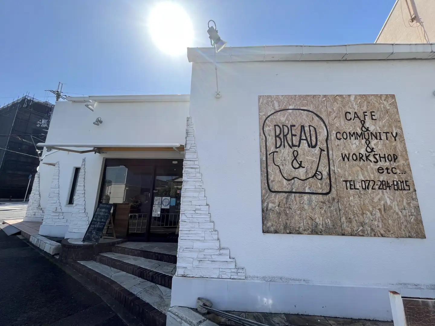 【食パン専門店・カフェBREAD＆】売り切れ必至のいちごラスク No.264