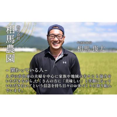 ふるさと納税 えびの市 【令和7年産】えびの産 ヒノヒカリ 5kg |  | 03