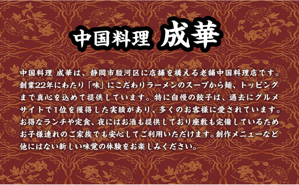 【定期便3ヶ月】ふじのくにデリシャス焼売（12個×1）【配送不可：北海道・沖縄・離島】