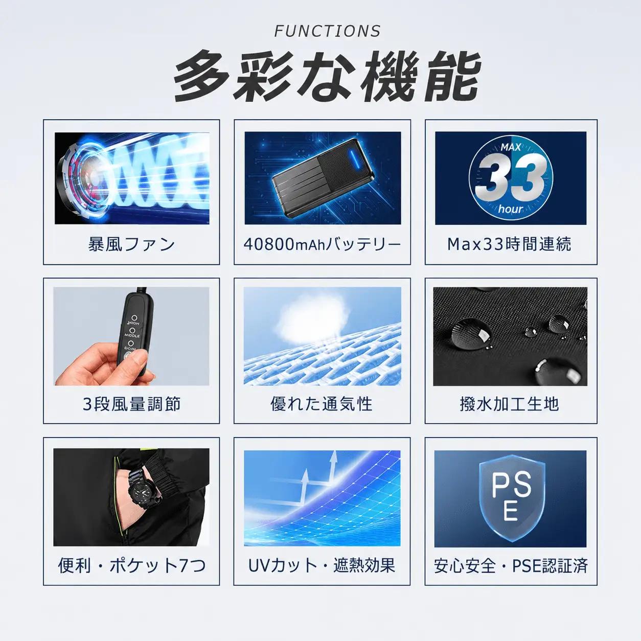 K9 空調ウェア フルセット M ベージュ