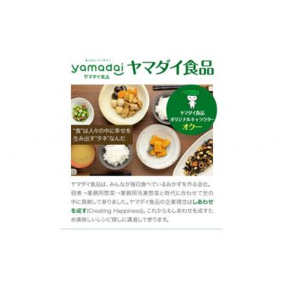 ふるさと納税 東員町 惣菜 オクラ ごま和え 冷凍 100g × 10個 ヤマダイ食品株式会社 |  | 01