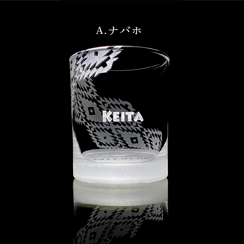 硝子彫刻 オリジナルロックグラス 1個 名入れ デザイン プレゼント 父の日 母の日 実用的 還暦 還暦祝い 内祝い 出産 出産祝い 結婚祝い グラス ビール 贈答 贈答品 手作業 工芸品 潟上市 人