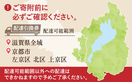 びわこの薪（ナラ・クヌギ薪×2ｍ3・配達引換券） 株式会社ジンジ 滋賀県 東近江市 BE-D02 薪 ストーブ 焚火 暖炉 ナラ クヌギ 広葉樹 中割 太割