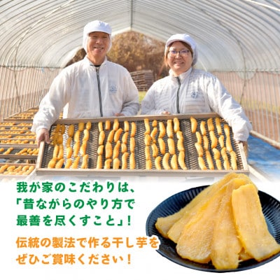 【干しいも・平干し2kg×1箱】茨城県産べにはるか・無添加 家族のスイーツに◎ 贈り物・ギフトに◎