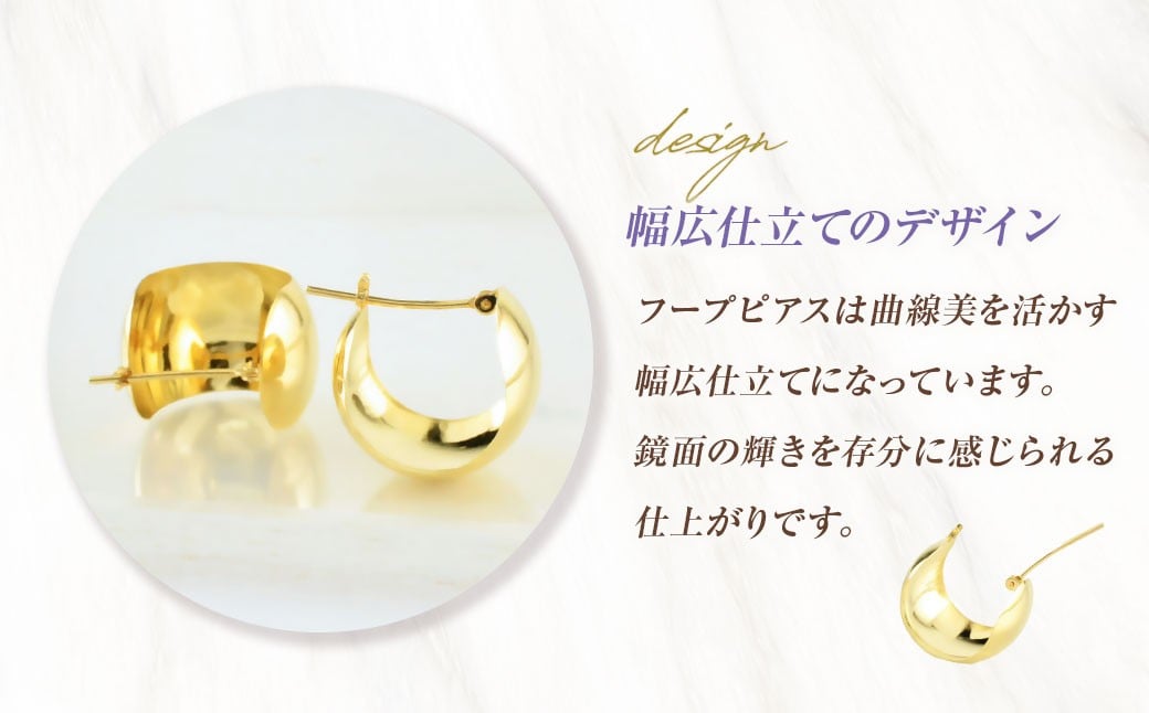 K18 ピアス 月光ピアス