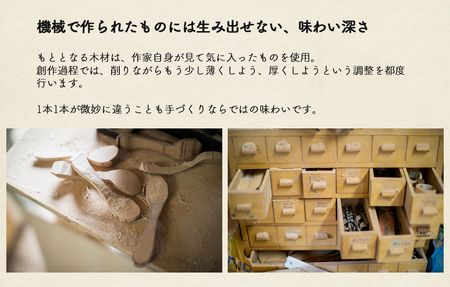 【1267】北海道産さくらの木のデザートスプーン　5本セット【受注生産】