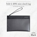 【ふるさと納税】hide k 1896 ソフトカーボン ミニ クラッチバッグ タイプb【ブラック】mini clutch bag b 23cm×16cm×1cm メンズ セカンドバッグ サブバッグ ゴートレザー 本革 長野県長野市 プレゼント 実用的　 小物