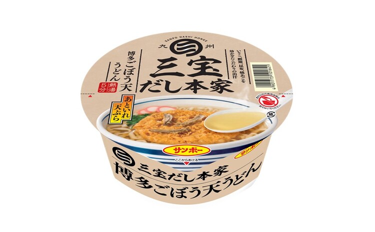 三宝だし本家 博多ごぼう天うどん 12食入り(1ケース)【サンポー サンポー食品 カップ麺 カップラーメン うどん ごぼう天 ごぼ天 麺】 Z4-J001022