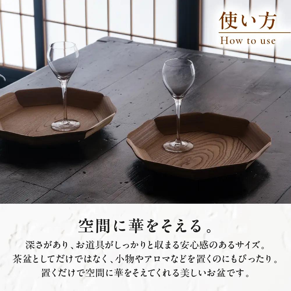 はなひら茶盆（小） wa053　茶盆　小　お盆　トレー　木工品　輪島