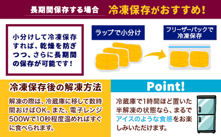 紅はるか 干しいも 600g