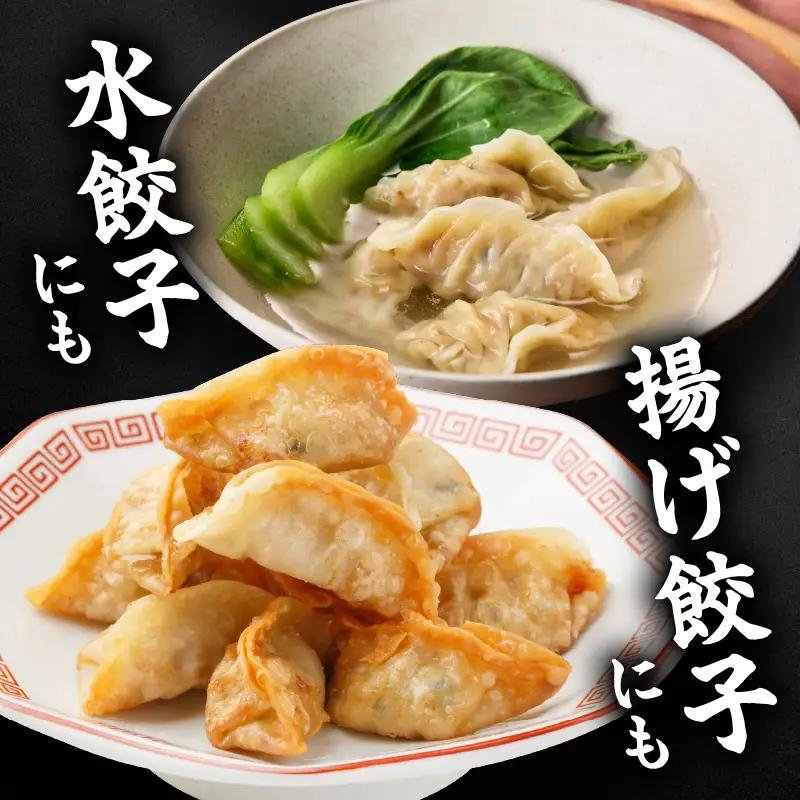 1609-1 鹿児島県産 黒豚生餃子 （20g×9個×6袋） KN065-001-01 肉 豚肉 餃子 惣菜 総菜
