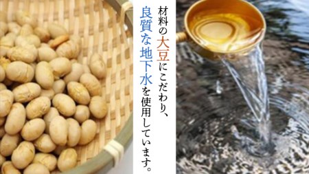 稲荷味噌 4㎏ （1㎏×4）  [BJ002sa]