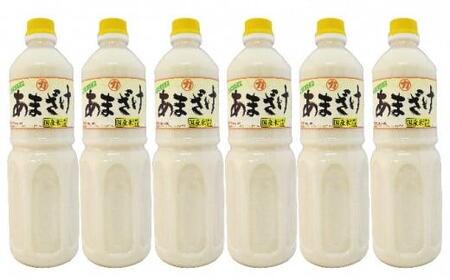 甘さまろやかあまざけ　6本（1本1,000ml） [No.5220-0084]