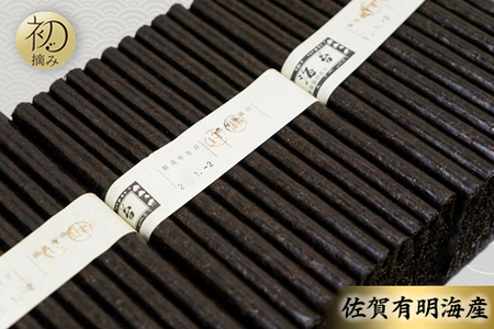 【年4回・四季のお届け便】初摘み佐賀のり 焼のり堪能5袋セット E【ミネラル おにぎり 手巻き サラダ おやつ ギフト】H9-F089302