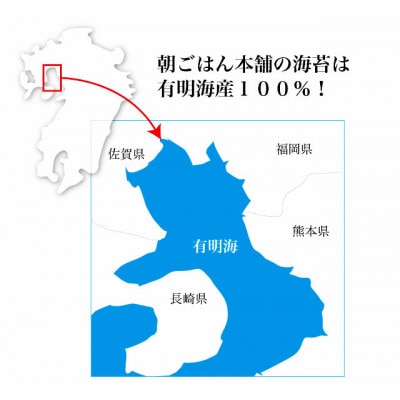 福岡県産有明のり　手巻き海苔　半切100枚(芦屋町)