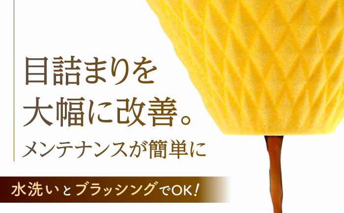 【波佐見焼】ekubo セラミックコーヒーフィルター Lemon yellow【燦セラ】 [DF19]