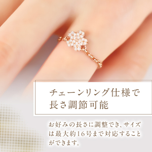 F-004 K18PG 富士桜 ダイヤモンド チェーンリング 指輪 ピンクゴールド