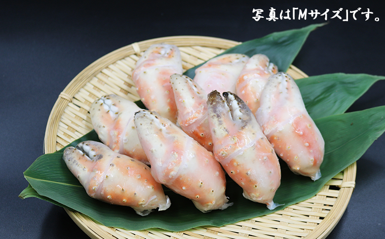 【蟹屋のむき身】ボイル たらばがに 大爪 500g Lサイズ（4～7粒）　[0015-0029] 大爪500g（Lサイズ 4～7粒）