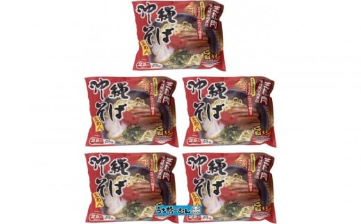 【ふるさと納税】シンコウ 沖縄そば 2食 袋入 5P