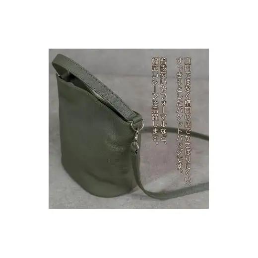 バケットバッグ Liete オリーブ 日本製 革製品 本革 レザー 手作り