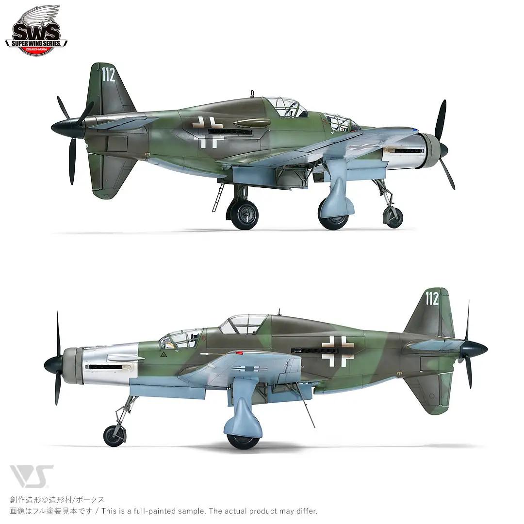 プラモデル 戦闘機 SWS No.12 1/32 ドルニエ Do 335 A-12 プラモデル 造形村 ボークス