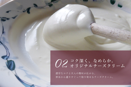 ケーキ タルト 贅沢 ダークチェリー タルト 1ホール 14cm [心優-Cotoyu Sweets- 長崎県 平戸市 hr42bgy420097]