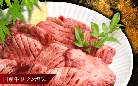 福袋 肉福袋 (ゴールドコース) さとう精肉店 | sm00009-5 ハンバーグ 仙台牛 国産牛 牛タン 黒タン塩味 サーロイン ステーキ 焼肉 牛肉 食べ比べ 肉 牛肉 国産牛 タン 焼肉 塩味 