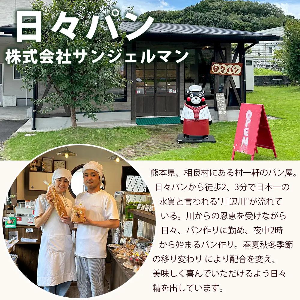 訳あり お試し パンセット 17?18個 パン 冷凍パン おやつ 朝食 食べ比べ 食パン 菓子パン 惣菜パン 常備 冷凍 人気 セット 冷凍 112-0502