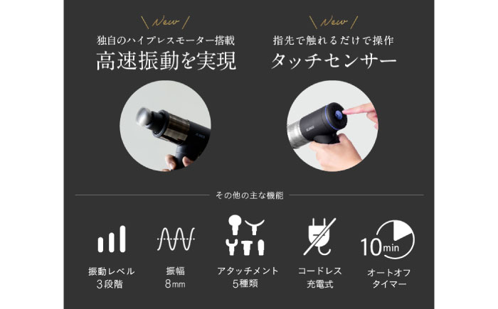 家電 美容家電 健康 美容 ダイエット ボディシェイプガン マッサージ マッサージ器