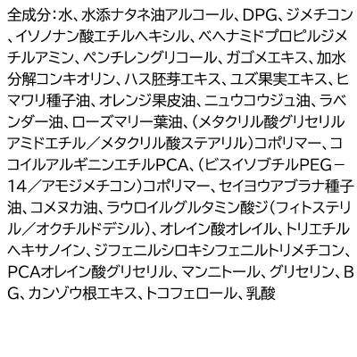 ふるさと納税 邑楽町 《定期便4ヶ月》ツヤゴロモ バイタルボリュームトリートメント|09_fan-080104 |  | 01