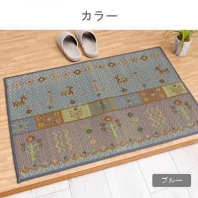 ふるさと納税 柳川市 い草 玄関マット(屋内用)Fミーナ ブルー 50×80cm(柳川市) |  | 01