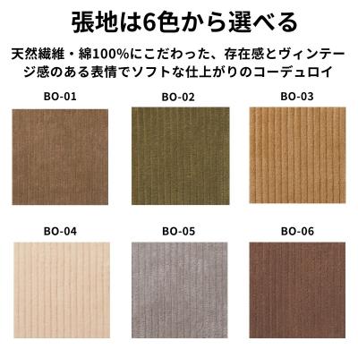 ふるさと納税 出雲市 椅子 ダイニングチェア チェア 2脚 イス いす  天然木 北欧 家具 Coccole C282A |  | 02