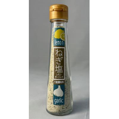 ふるさと納税 羽島市 ねぎ塩レモンガーリック