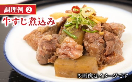 【全3回定期便】＜ボリュームたっぷり＞佐賀牛A5ランクすじ肉 1kg 吉野ヶ里町 /meat shop FUKU A5等級 黒毛和牛 国産 佐賀県産 1000g 煮込み おでん[FCX011]