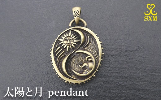 太陽と月 pendant