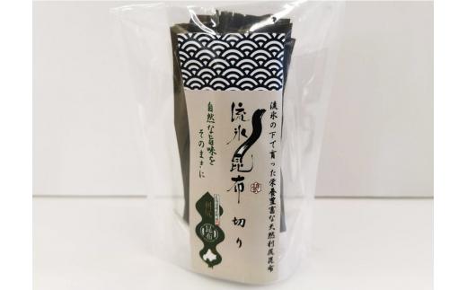 雄武の恵み鮭フレークセット【0111201】
