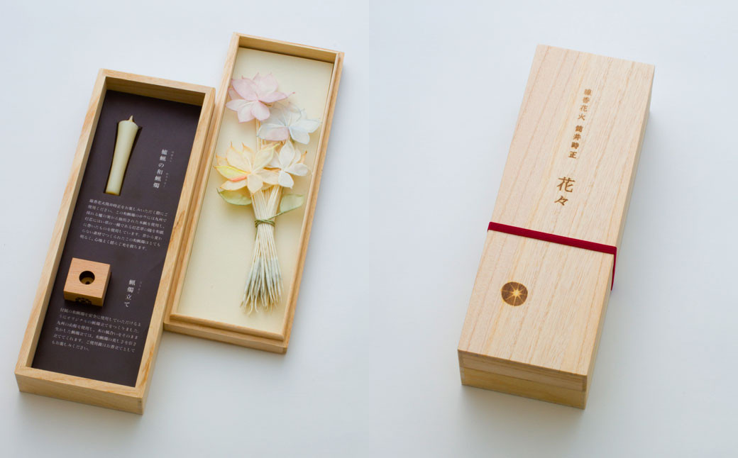 高級 国産 線香花火 花々(はなばな)  40本入り 花火 お盆 BBQ キャンプ