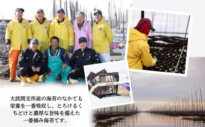 【定期便3回】佐賀海苔 一流浜 一番摘み「無選別品」4切20枚×3袋（計9袋）【クロネコゆうパケット便利用】焼き海苔 有明海苔 ：B195-009