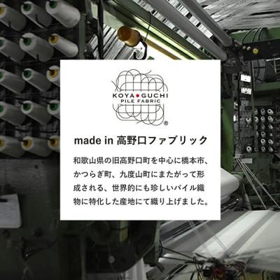 ふるさと納税 橋本市 まるでヒーターのように暖かいブランケット「チャコブランケット」シングルサイズ 140x200cm |  | 02