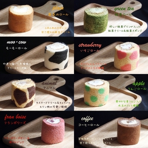 ロールケーキ タワー ミニロールケーキ 9個 セット | 長野県 飯田市