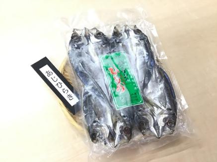 【ハマケン水産「さんま開きとあじ開き2種セット☆D】各1袋の少量セット