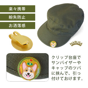 【イエロー】NARUSA コーギー ゴルフマーカー マグネット・クリップ付