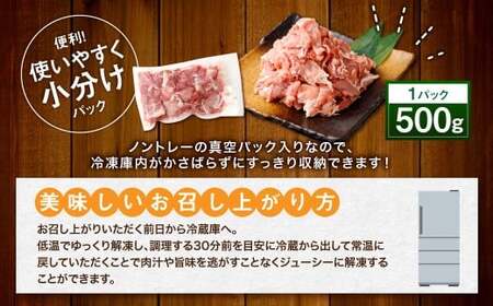 鹿児島県産 豚肉 切り落とし 合計4kg（500g×8パック）お肉 豚 肉 切り落とし肉 AS-891-0 【2026年2月上旬以降順次発送予定】