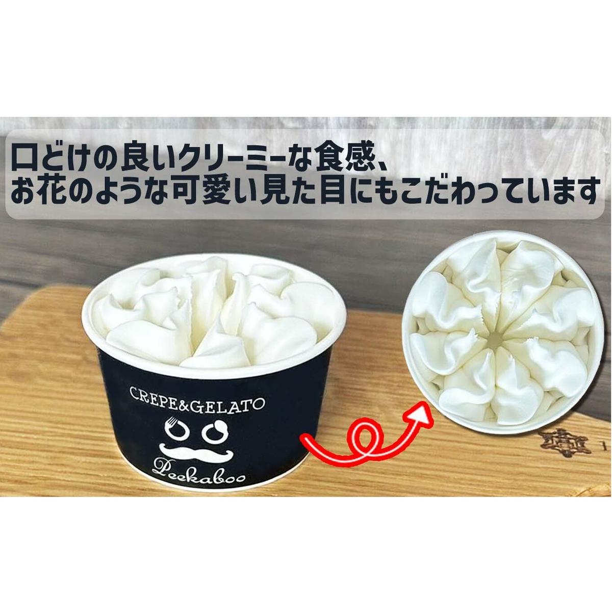 ＜ 12ヶ月 定期便 ＞ 北海道産 生乳100％ みるく の 花冠 ソフト クリーム 10個 アイス アイスクリーム ソフトクリーム ミルク 冷凍 北海道 新ひだか町_イメージ3