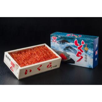 北海道産　塩いくら1kg【配送不可地域：離島】