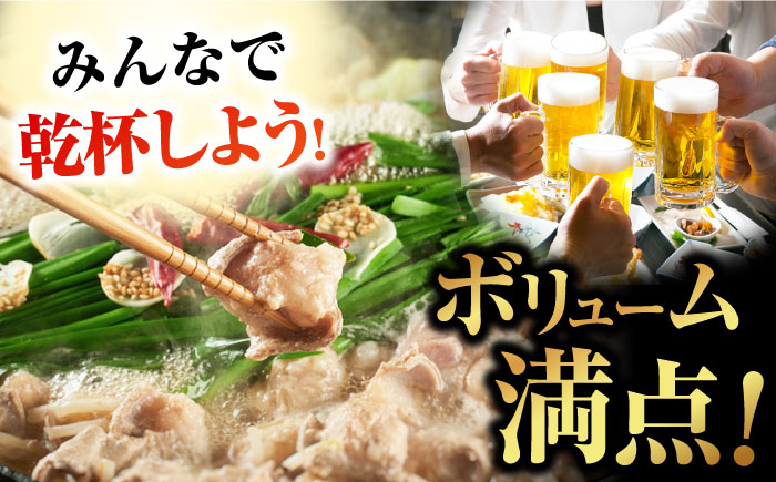 幻の五島牛ホルモン 1kg 味付け無し グルメ お取り寄せ 五島市/ごとう農業協同組合 [PAF030]